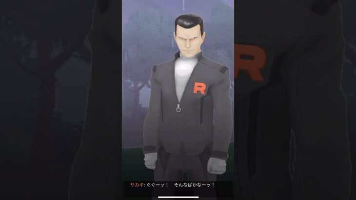 [PokemonGO] サカキ シャドウギラティナ100%ゲット！[ロケット団占拠] #ポケモンgo