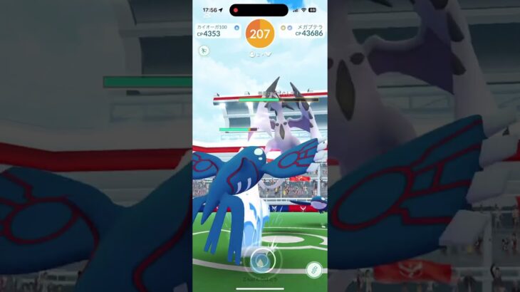 2人で行けるかなぁ〜🥺　#ポケモンgo #ポケモン #レイド #メガプテラ