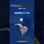 【原神】のびのびリゾートから行ける裏世界がめっちゃ綺麗！！#原神