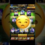 最後だけ食らってて草#shorts #プロスピa #シンドウ君