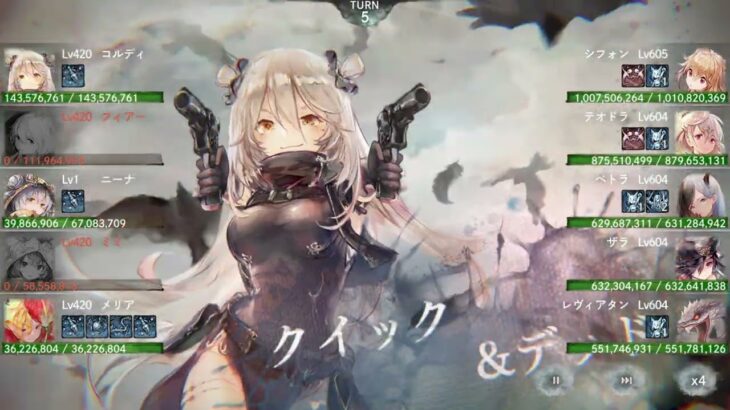 【メメントモリ】メインクエスト 37-31【微課金攻略】