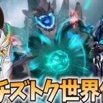 新エリア「テノチズトク」の世界任務を進める！オロルンとイファの漫才も見たい！【原神Live】