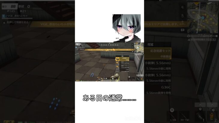 【荒野行動】通常中に起きた珍事件【Switch勢】