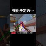 【荒野行動】最近お気に入りのデュルアルTMPで… #荒野行動 #knivesout