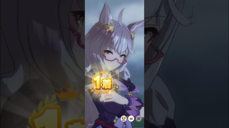 《ウマ娘》ビワハヤヒデの勝利ポーズ！【ウイニングランなし】 #ウマ娘 #ウマ娘プリティーダービー #ビワハヤヒデ #umamusume