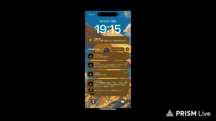 【Live配信】ポケモンGO おさおこ30分配信2