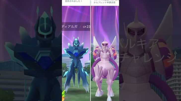 ポケモンgoオリジンレイドデイ#ポケモンgo #shorts #レイドデイ