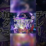 この音源流行って欲しい！！#原神 #genshinimpact #genshin #ゲーム実況 #残響散歌 #shorts