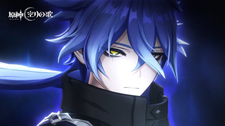 【原神】夜を紡ぐ灯り｜gamescom 2025