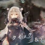 【メメントモリ】メインクエスト 36-15【微課金攻略】