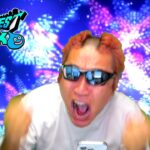 【ドラクエウォーク】花火で宅飲み特別編！