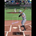 テルの美しい流しフォロースルー。　#プロスピa #プロ野球スピリッツa #佐藤輝明