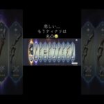 イネファガチャ回してみた #原神 #genshinimpact #ガチャ #genshin #shorts