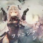 【メメントモリ】メインクエスト 36-24【微課金攻略】