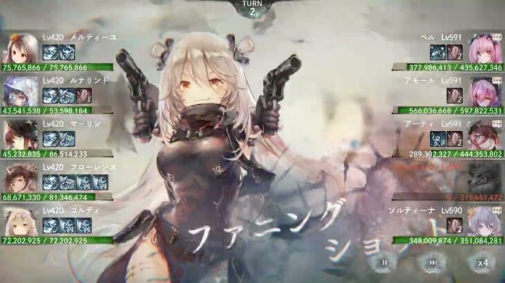 【メメントモリ】メインクエスト 36-24【微課金攻略】