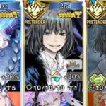 【FGO】水着イベント2025「ひと針ひと刺しオーダーメイド」レベル90＋＋3ターン