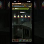 「パズドラ」鬼滅の刃コラボガチャ引いてみた！