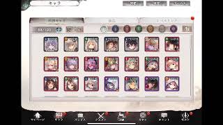 メメントモリ18-13攻略game Memento Mori＃メメントモリ＃メメントモリ攻略#mementomori