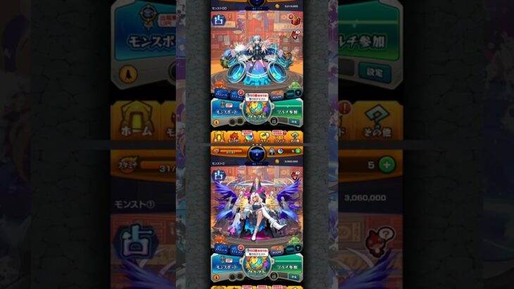 【1台でモンストマルチ2025年版】モンスト分割設定とサブアカウント追加(Galaxy用Short ver.)