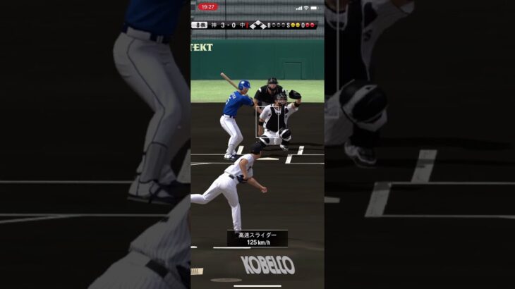 #プロ野球スピリッツa  #ゲーム