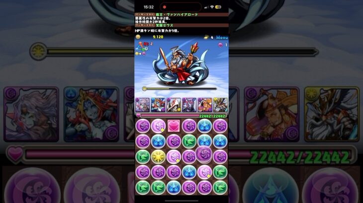 【パズドラ】ゼウス降臨を魔王×ゼウスで攻略！
