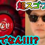 [トレクル]超スゴフェス! いやいやいやいやなんでなん!!!!!!!? [ギア5無課金サブ垢][OPTC]