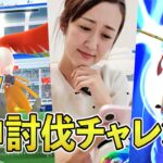 ありとあらゆる効果を使って全力ホウオウソロ討伐チャレンジ!!【ポケモンGO】