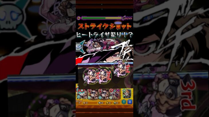 ハルちゃん艦隊星墓の1000倍難しくて草(無理)【モンスト ペルソナ5コラボ コルロ 轟絶 奥村春】