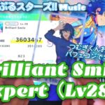 【あんスタ Music】Brilliant Smile 難易度Expert（Lv28）遊んでみたよ【つむぎくんHBD🐦】