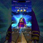 あぶない水着ガチャ#ドラクエウォーク