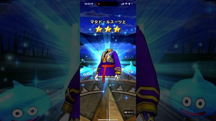 あぶない水着ガチャ#ドラクエウォーク