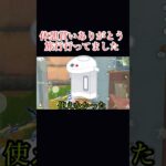 楽しかったですありがとうございます！！！#荒野行動 #荒野行動大好き #shorts