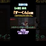 #荒野行動 #【AI歌】#高評価とチャンネル登録よろしくお願いします