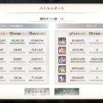 【誰かのための】メメントモリ 34-32（微課金攻略）