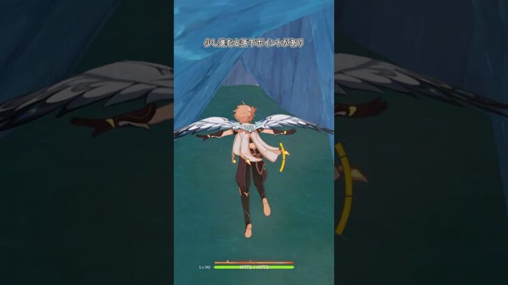 【原神】岩主人公の本当の使い方がこちらです