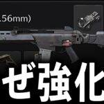 【キル速レベチ】アプデ後…G36Cが強すぎるwww【#荒野行動】