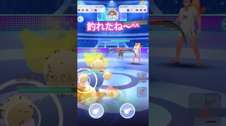 超簡単！考えるな！流れで行けパーティー！ポケモンGOスーパーリーグ#superleague #ポケモンgoバトルリーグ #gbl #pokemongo #shorts #short