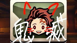 鬼滅七日目24人のフレンドを募集する雑談配信【パズドラ】 #shorts　＃パズドラ