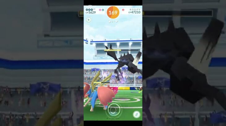 ネクロズマ2人討伐編＃ポケモンgO#ポケモンgo好きな人と繋がりたい#ポケモンGO#ポケモンgOに夢中#ポケモンgo好きと繋がりたい#ポケモンgO楽しい#ポケモンgOまだやってます
