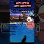 【崩スタ】FGOのガチャ教をスタレで試す奴