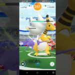 メガデンリュウ３人討伐(チームパワーあり。)#Pokémon #ポケモンgo