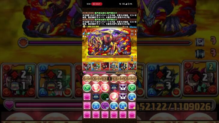 ヘイストループにすれば強いんじゃないか説　#パズドラ 　#鬼滅の刃コラボ