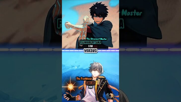 Ritsuka Vs Caelus Edit #fujimaru #stelle #caelus #hsr #fgo攻略 #fgojp #FGO10周年 #shorts #ordealcall4