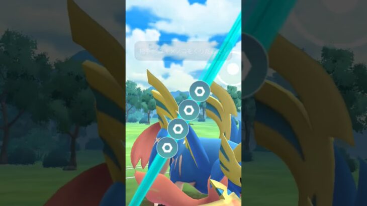 ゴーストタイプしたっぱ撃破！#ポケモンgo #goロケット団