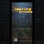 【プロスピa】活躍選手予想in後半戦最終結果発表。BEST5000の道！最終章。 #プロスピ  #プロスピa  #活躍選手予想 #shorts