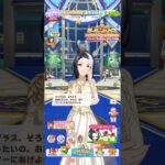 ウマ娘 プリティーダービー メジロラモーヌ（Untouchable Eden）の夏限定ボイス サングラスの新調とお古はメジロパーマーに贈るラモーヌ姉様