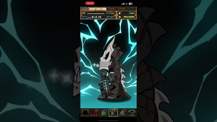 パズドラ 怪獣8号コラボガチャ