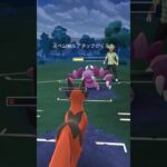 交代受けを決めていく!! #ポケモンgo #gbl #スーパーリーグ