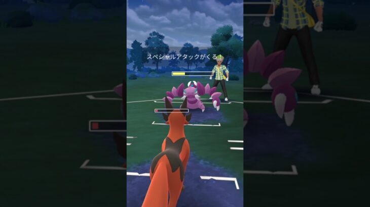 交代受けを決めていく!! #ポケモンgo #gbl #スーパーリーグ