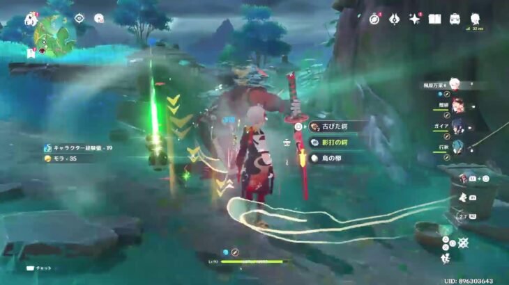 【原神】デイリーだけ、、、